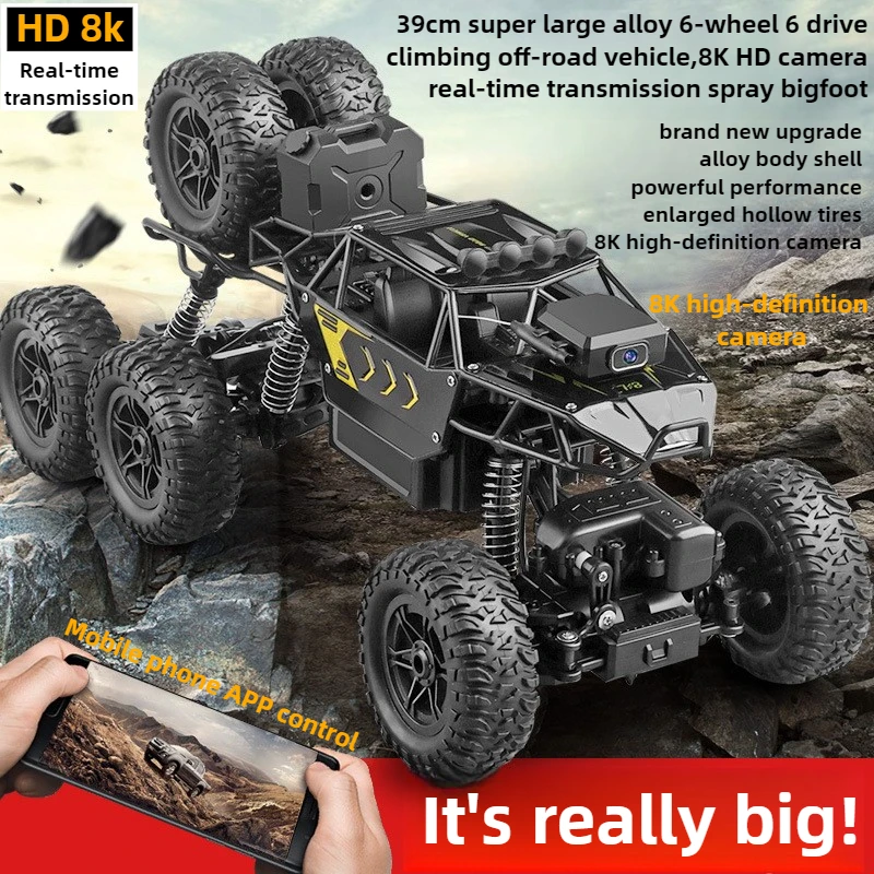 Cycling Gear Box - かわいいおもちゃの車のギフトアップグレード合金 6WD クライミングオフロード Rc カー、リモートコントロールカーモデル、おならスプレー 8K