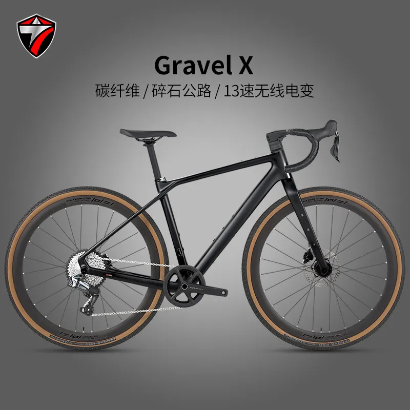 Cycling Gear Gravel - 26インチ GRAVEL-X カーボンファイバーロードバイク 13速ワイヤレスシフト グラベル自転車 オフロードメロンバイク