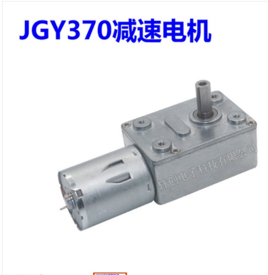 JGY370 DC6V/12V24V 2RPM に 150  - Cycling Gear Box のレビューと価格